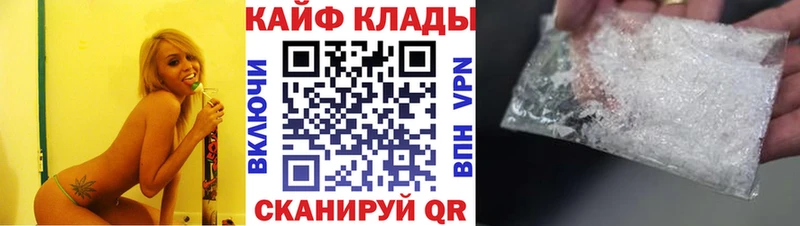 Где купить наркотики Поронайск мега вход КОКАИН Героин ГАШИШ Конопля