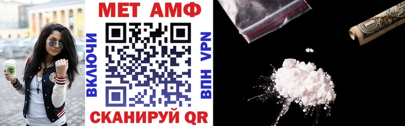 Амфетамин Premium  Поронайск 