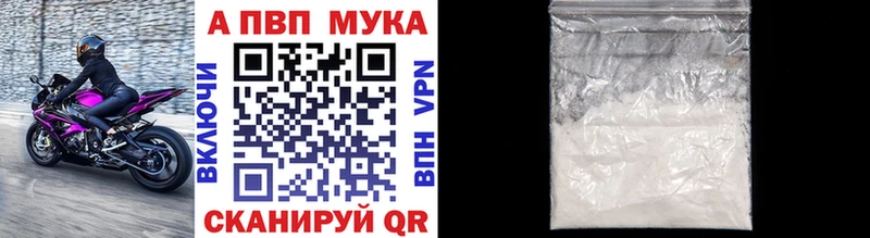 мега зеркало  продажа наркотиков  Поронайск  Alpha-PVP СК 