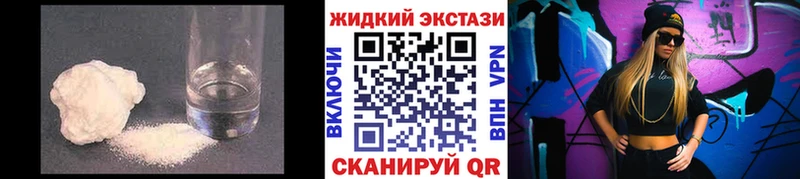 как найти закладки  Поронайск  Бутират жидкий экстази 