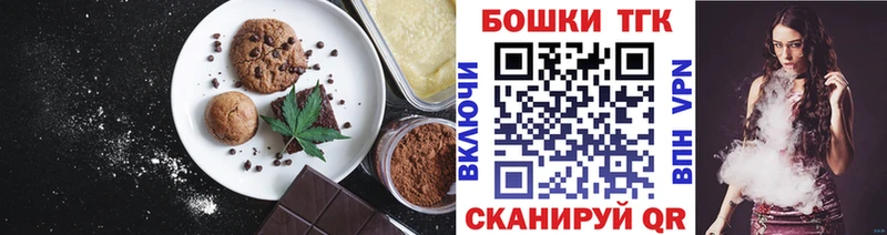 как найти наркотики  Поронайск  Cannafood марихуана 