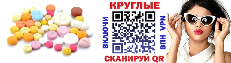 закладки  Поронайск  ЭКСТАЗИ ешки 