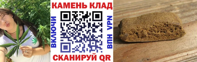 ГАШ индика сатива  мега   Поронайск 
