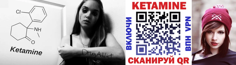 ссылка на мегу как зайти  Поронайск  КЕТАМИН VHQ 