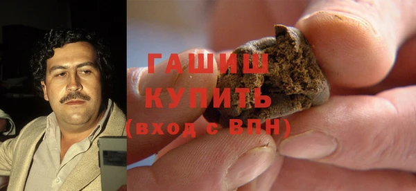 трава Арсеньев