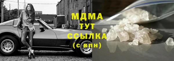 трава Арсеньев