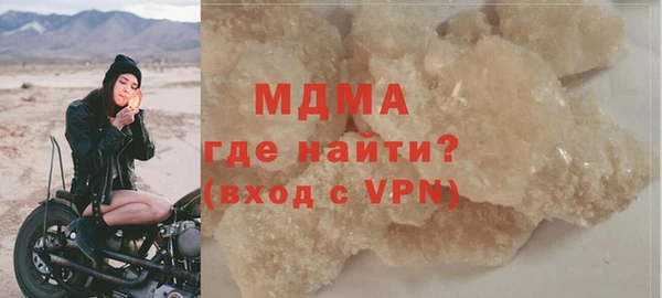 трава Арсеньев