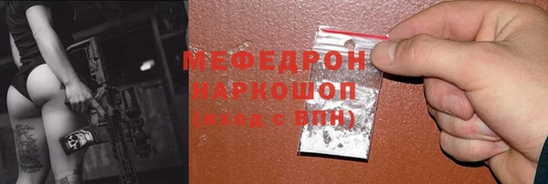 скорость Аркадак