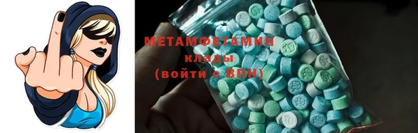 мефедрон VHQ Армянск