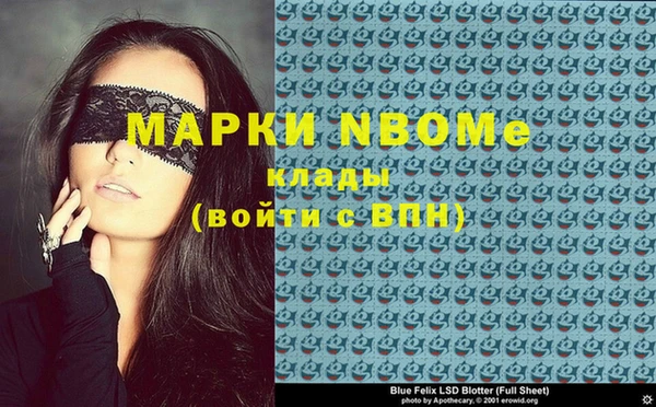 скорость Аркадак