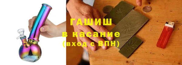 трава Арсеньев