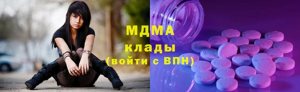 трава Арсеньев
