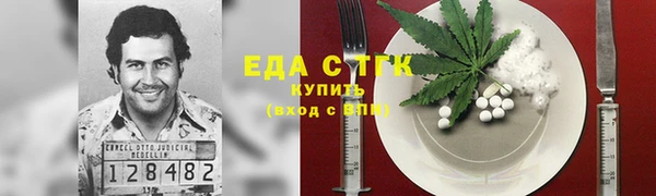 мефедрон VHQ Армянск