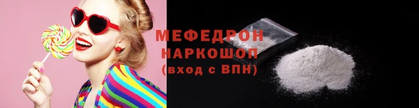 трава Арсеньев
