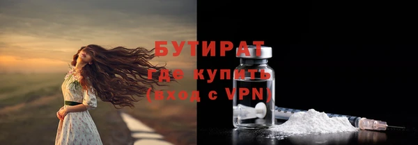 мефедрон VHQ Армянск