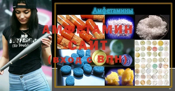 мефедрон VHQ Армянск