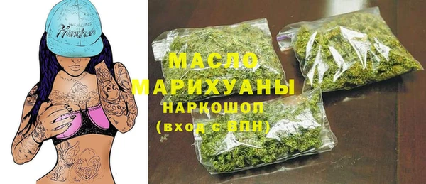 мефедрон VHQ Армянск