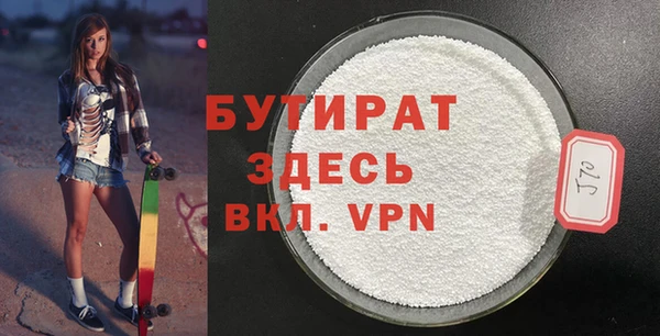 трава Арсеньев