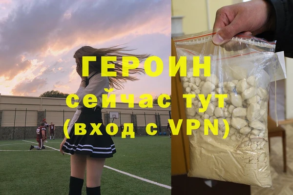 мефедрон VHQ Армянск