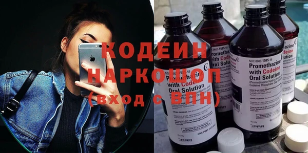 мефедрон VHQ Армянск