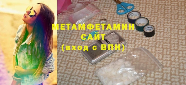 мефедрон VHQ Армянск