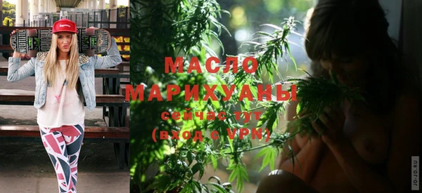 трава Арсеньев
