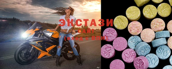 мефедрон VHQ Армянск