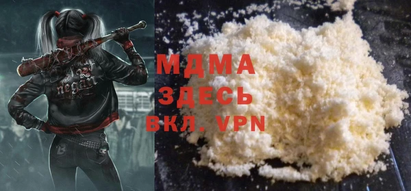 мефедрон VHQ Армянск