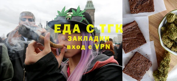 мефедрон VHQ Армянск