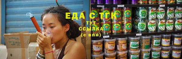 скорость Аркадак