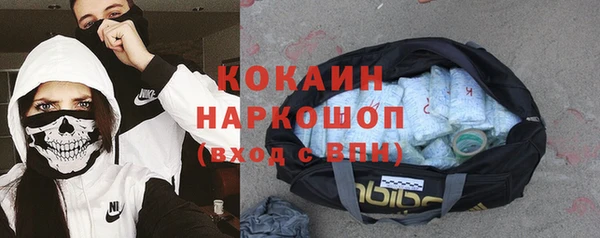 скорость Аркадак