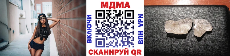 МДМА VHQ  купить наркоту  MEGA вход  Поронайск 