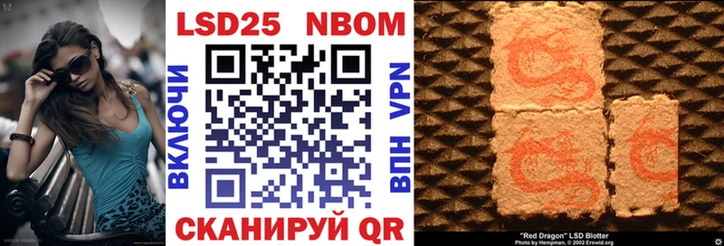 Марки N-bome 1,8мг  гидра ссылки  Поронайск 