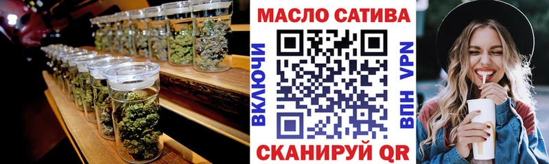 ТГК гашишное масло  Поронайск 