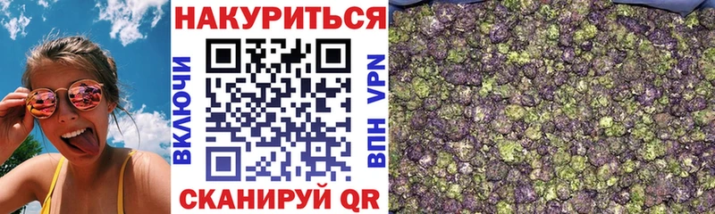Бошки Шишки гибрид  Поронайск 